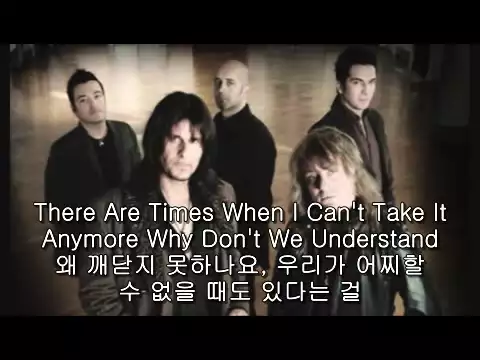 Gotthard   Free and Alive lyrics 한글자막 kor sub