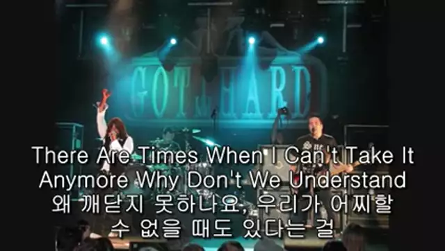 Gotthard   Free and Alive lyrics 한글자막 kor sub