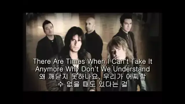 Gotthard   Free and Alive lyrics 한글자막 kor sub